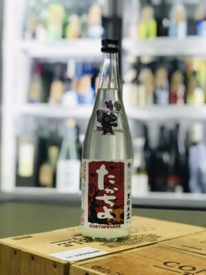 豊醇無盡 たかちよ 純米大吟醸 無ろ過生原酒 おりがらみ Halloween サラパンダVer.　720ml正面照